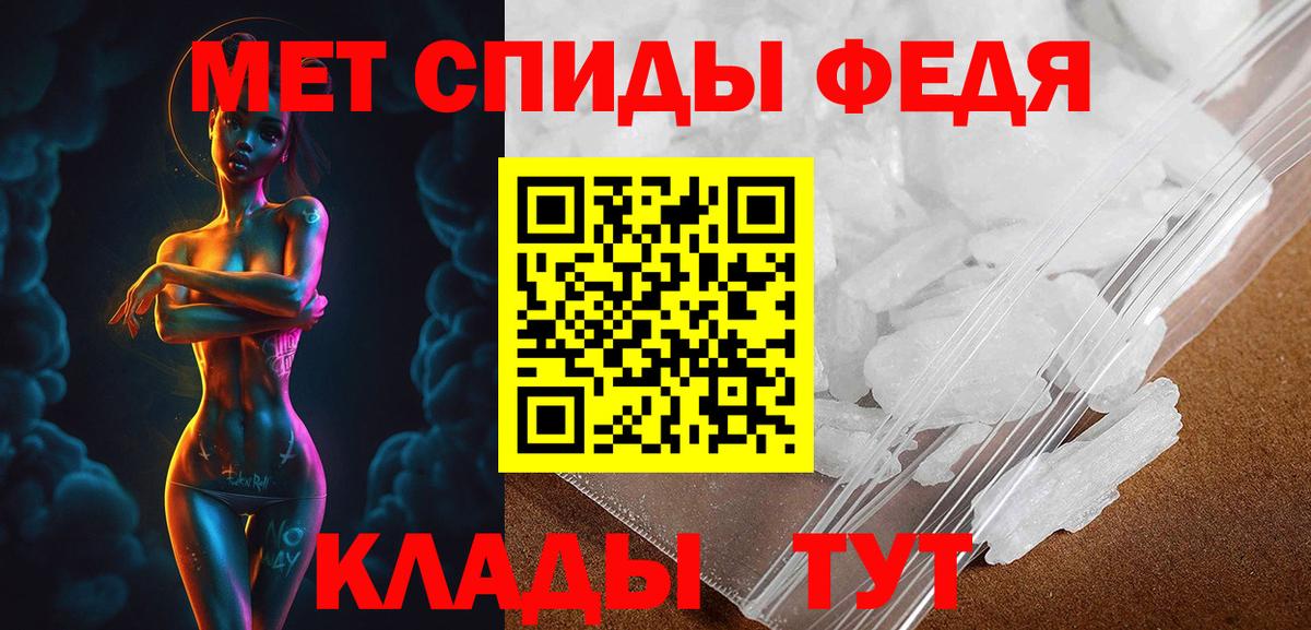 АМФ 98%  Вход с VPN  АМФ  Елец 