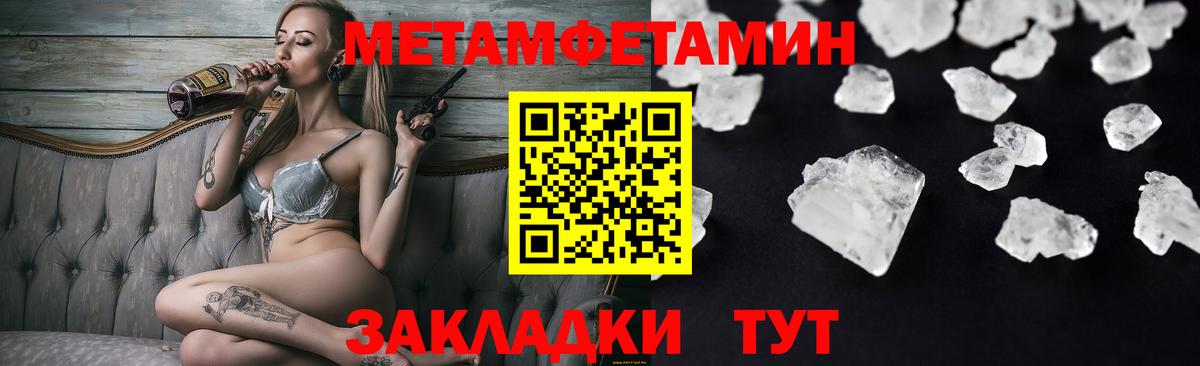 Amphetamine 97% Елец