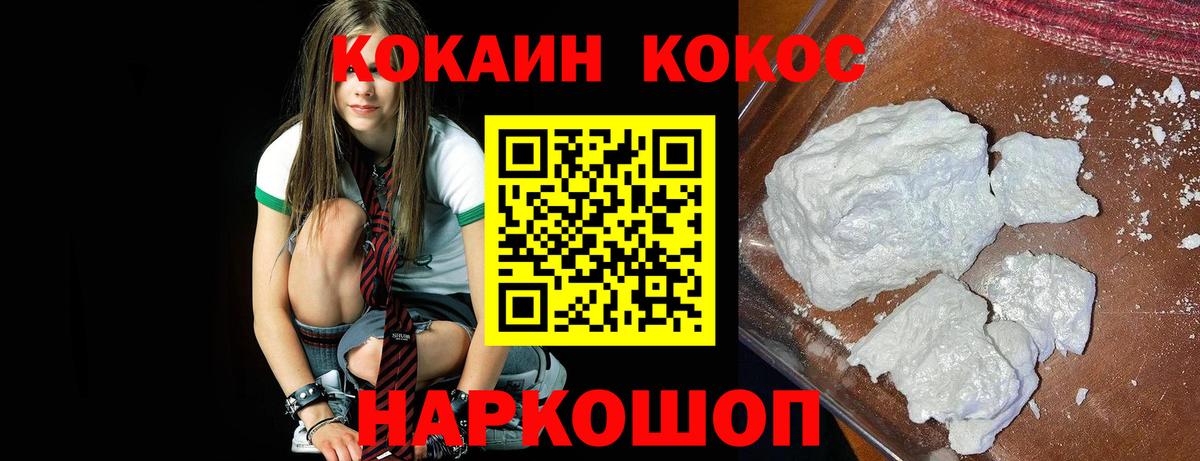 цена   КОКАИН 98%  Вход с VPN  Елец  Кокаин Fish Scale 