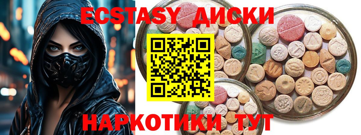 Экстази TESLA  Вход с VPN  Экстази бентли  мега ссылка  Елец 