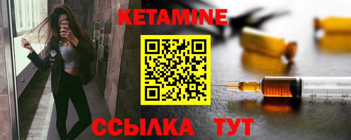 Елец  кракен ССЫЛКА  Вход с VPN  КЕТАМИН VHQ 