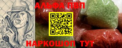 меф VHQ Ликино-Дулёво