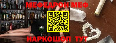 бутират Лесосибирск