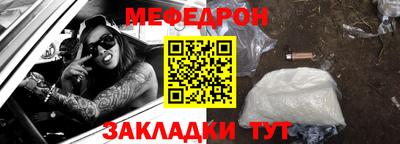 бутират Лесосибирск