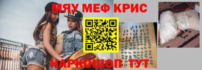 mdpv Ливны