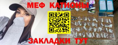 меф VHQ Ликино-Дулёво