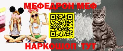 бутират Лесосибирск