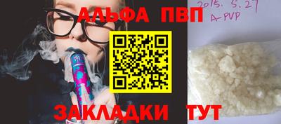 mdpv Ливны