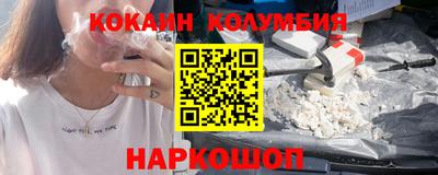 меф VHQ Ликино-Дулёво