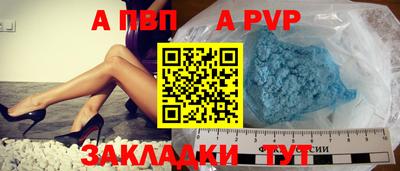 бутират Лесосибирск