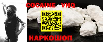 mdpv Ливны