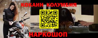 бутират Лесосибирск