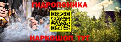бутират Лесосибирск