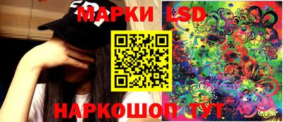бутират Лесосибирск