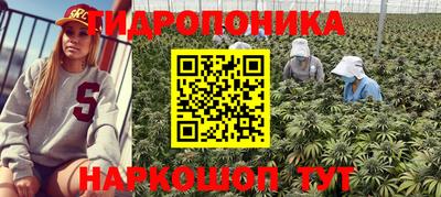 бутират Лесосибирск