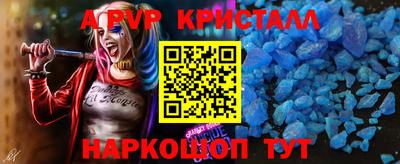 mdpv Ливны