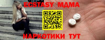 меф VHQ Ликино-Дулёво