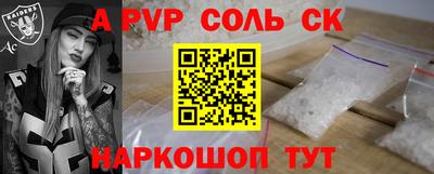 mdpv Ливны