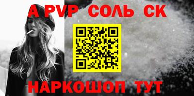 бутират Лесосибирск