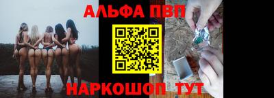 mdpv Ливны