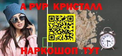 бутират Лесосибирск