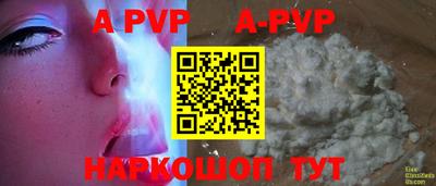 mdpv Ливны
