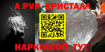 mdpv Ливны