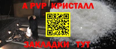 бутират Лесосибирск