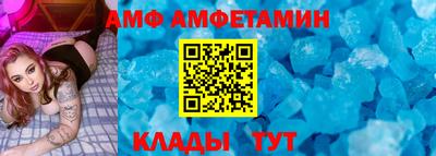 бутират Лесосибирск