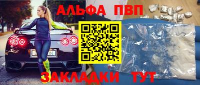 mdpv Ливны