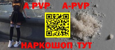 mdpv Ливны