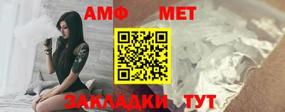 меф VHQ Ликино-Дулёво