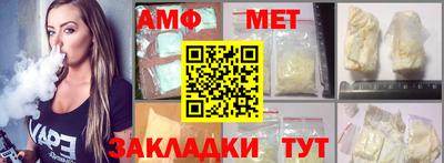 меф VHQ Ликино-Дулёво