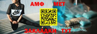 бутират Лесосибирск