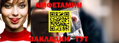 бутират Лесосибирск
