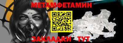 меф VHQ Ликино-Дулёво