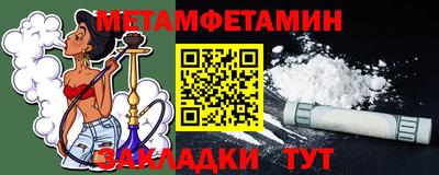 mdpv Ливны