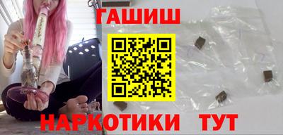 бутират Лесосибирск
