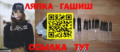 бутират Лесосибирск