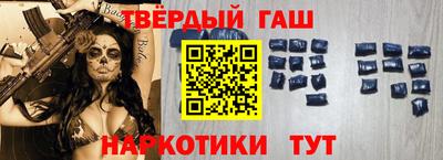 бутират Лесосибирск