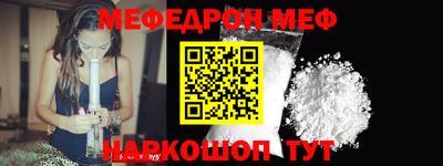 бутират Лесосибирск