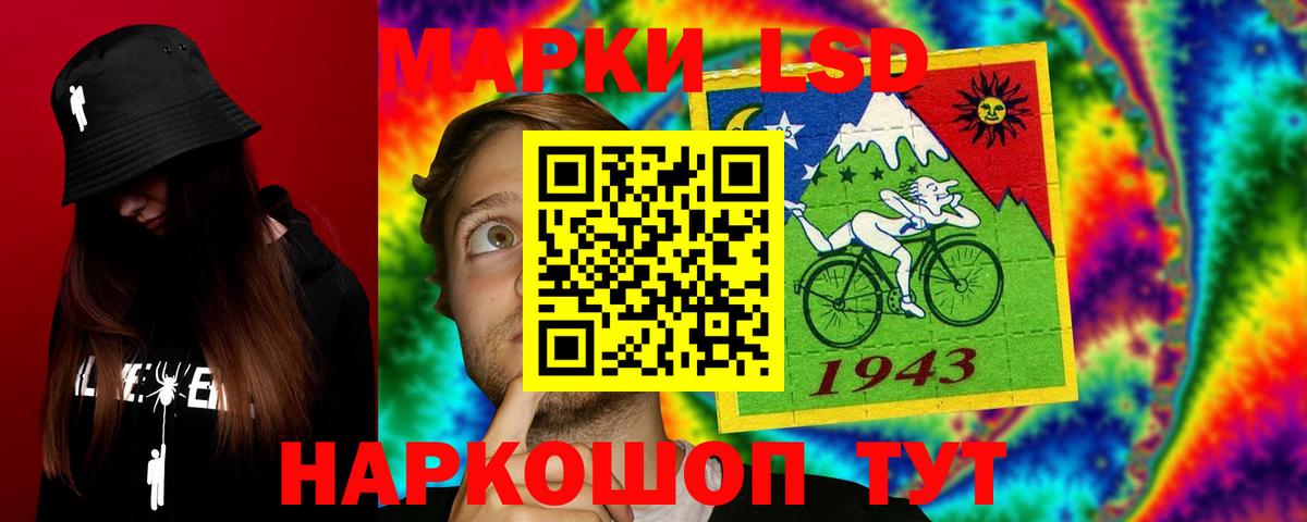 Елец  Лсд 25 экстази ecstasy  Вход с VPN 