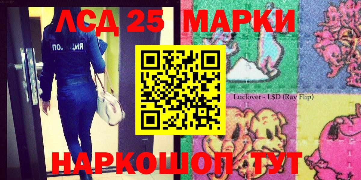 Марки N-bome 1,5мг  Вход с VPN  Марки N-bome  Елец 