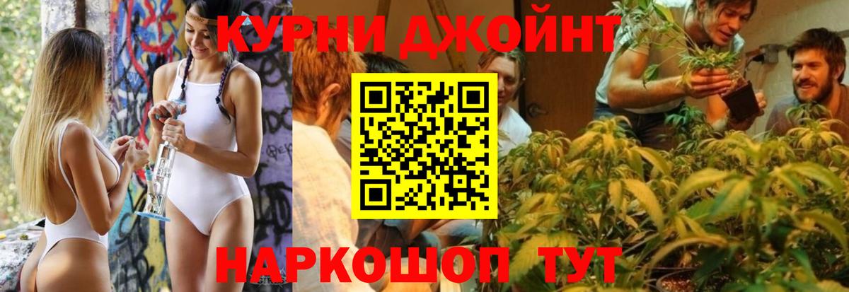 Елец  Марихуана ГИДРОПОН  Вход с VPN  Шишки марихуана план  Каннабис тримм  Каннабис план 